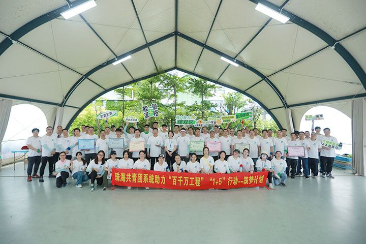 戶外團建活動