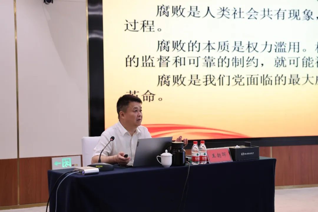 大橫琴置業(yè)舉辦深入貫徹中央八項(xiàng)規(guī)定精神學(xué)習(xí)教育專題培訓(xùn)