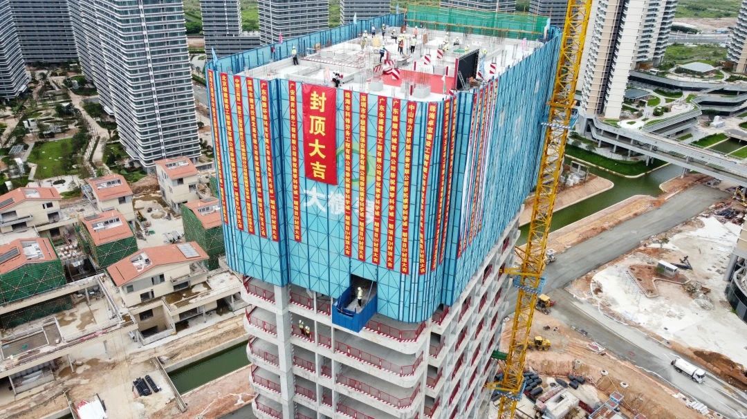 匠心精筑品質生活丨橫琴科學城一期E區公寓樓封頂